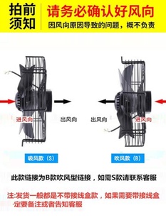 定制YWF外转子轴流风机220V380V冷库冷凝蒸发器冷干机电机散热用