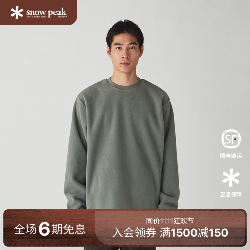 SnowPeak秋冬抓绒保暖圆领卫衣
