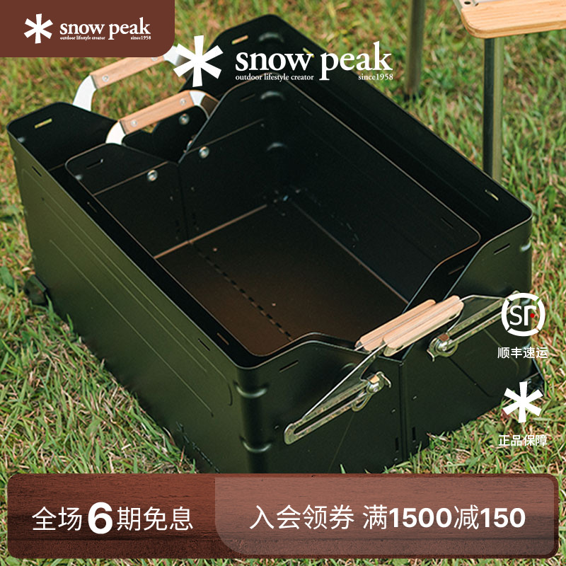 雪峰季2023春置物箱黑色款