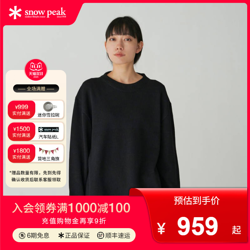 SnowPeak针织衫保暖毛衣女款