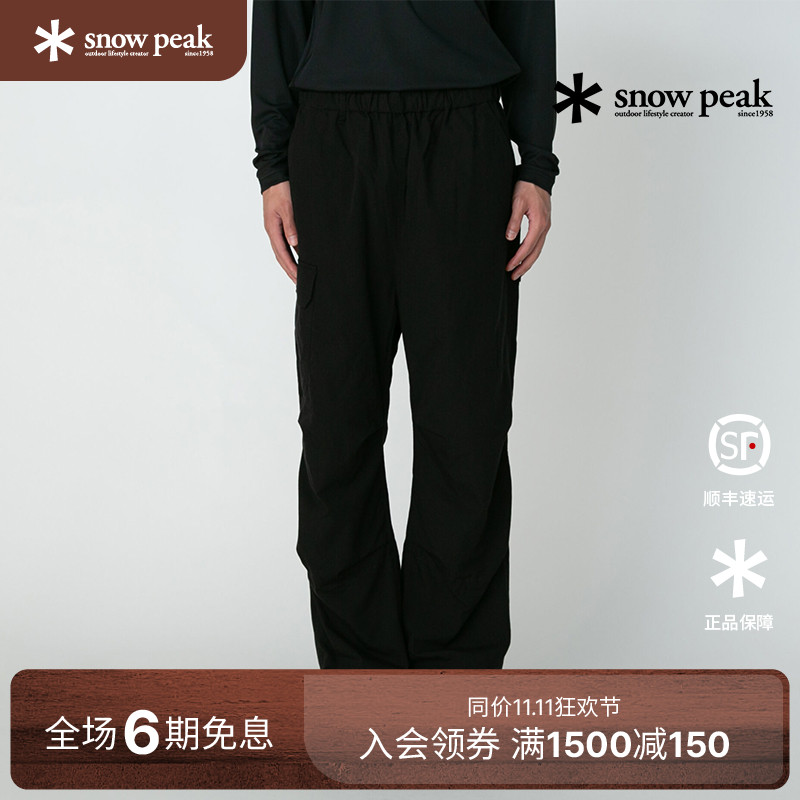 SnowPeak雪峰2025春夏户外休闲裤