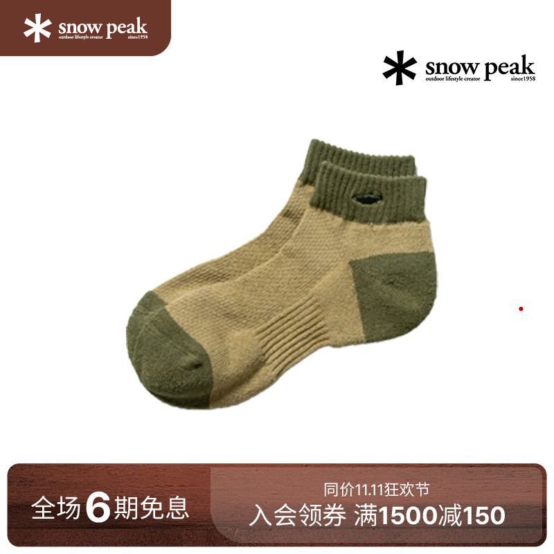 snowpeak雪峰2025春夏Toned Trout联名短筒袜透气舒适袜子