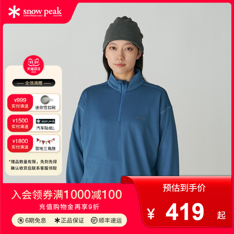 snowpeak雪峰运动户外Pe/Wo长袖半拉链T恤男女款圆领SW-24AU018