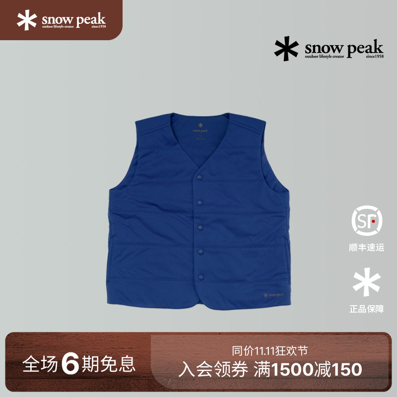 SnowPeak儿童户外保暖马甲背心