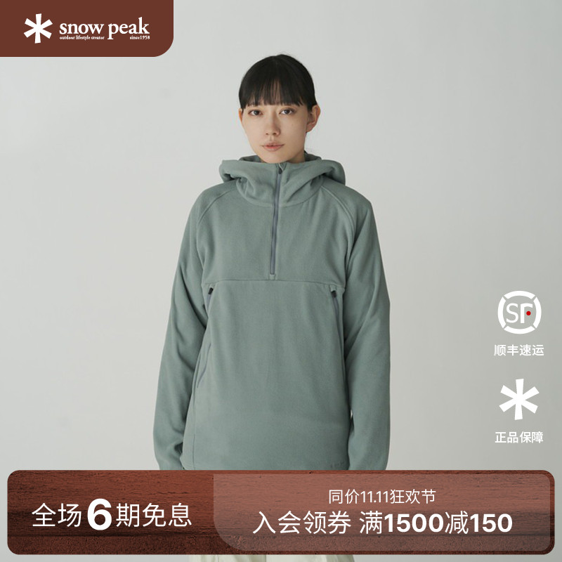 SnowPeak男女同款半拉链连帽衫