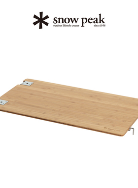 snowpeak雪峰露营IGT加长延伸转角侧竹桌板CK-116/117/118/119TR
