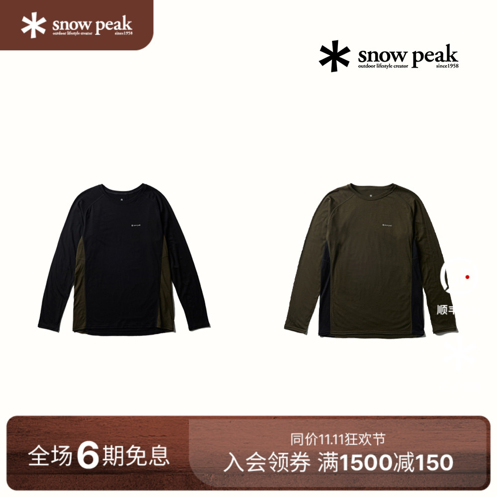 SnowPeak雪峰圆领美利奴羊毛衫