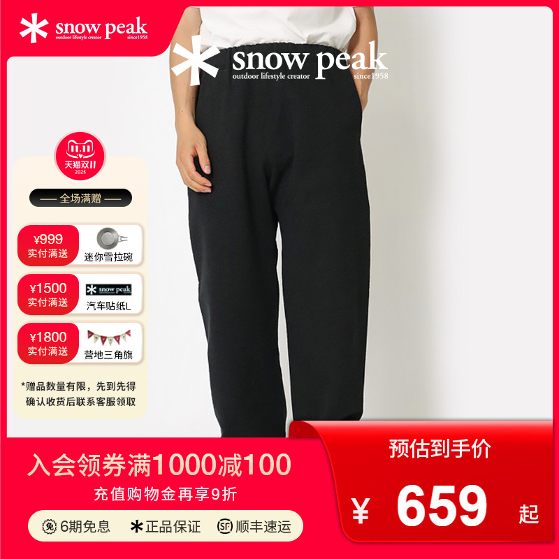 snowpeak雪峰2024春夏户外休闲Recycled运动裤长裤全棉男女款裤子