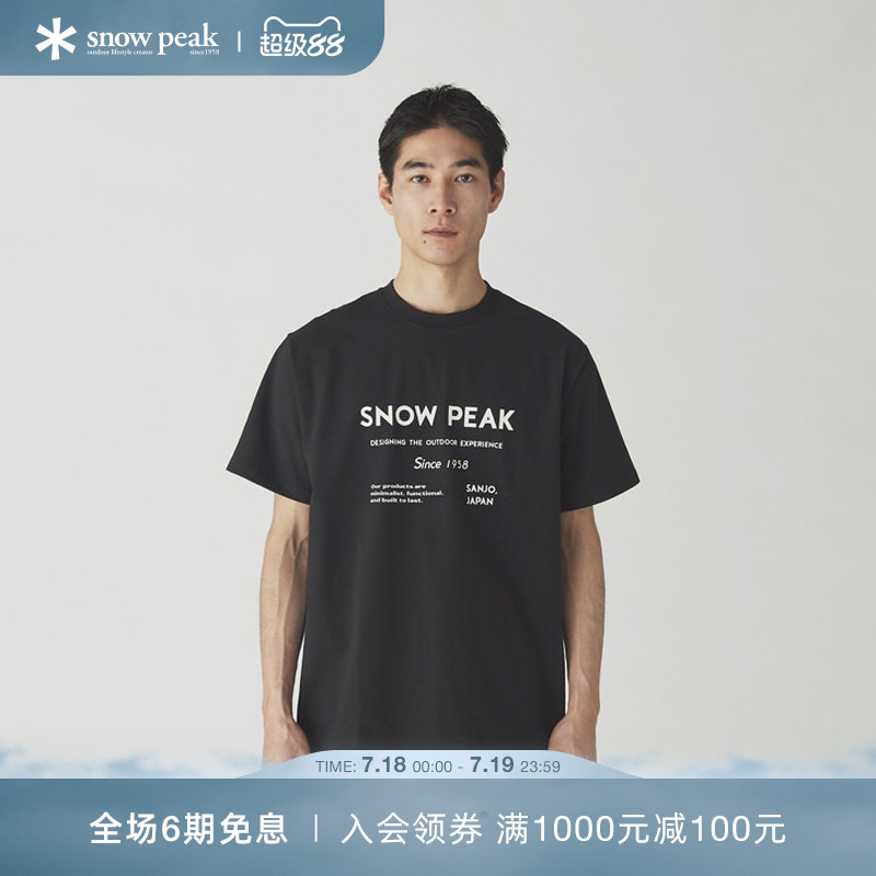snowpeak雪峰户外休闲短袖T恤