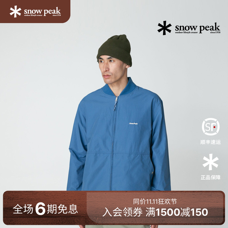 SnowPeak2025春夏户外休闲夹克