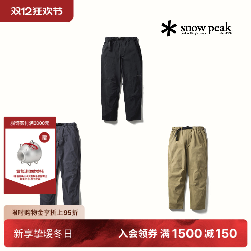 SnowPeak雪峰徒步登山休闲长裤