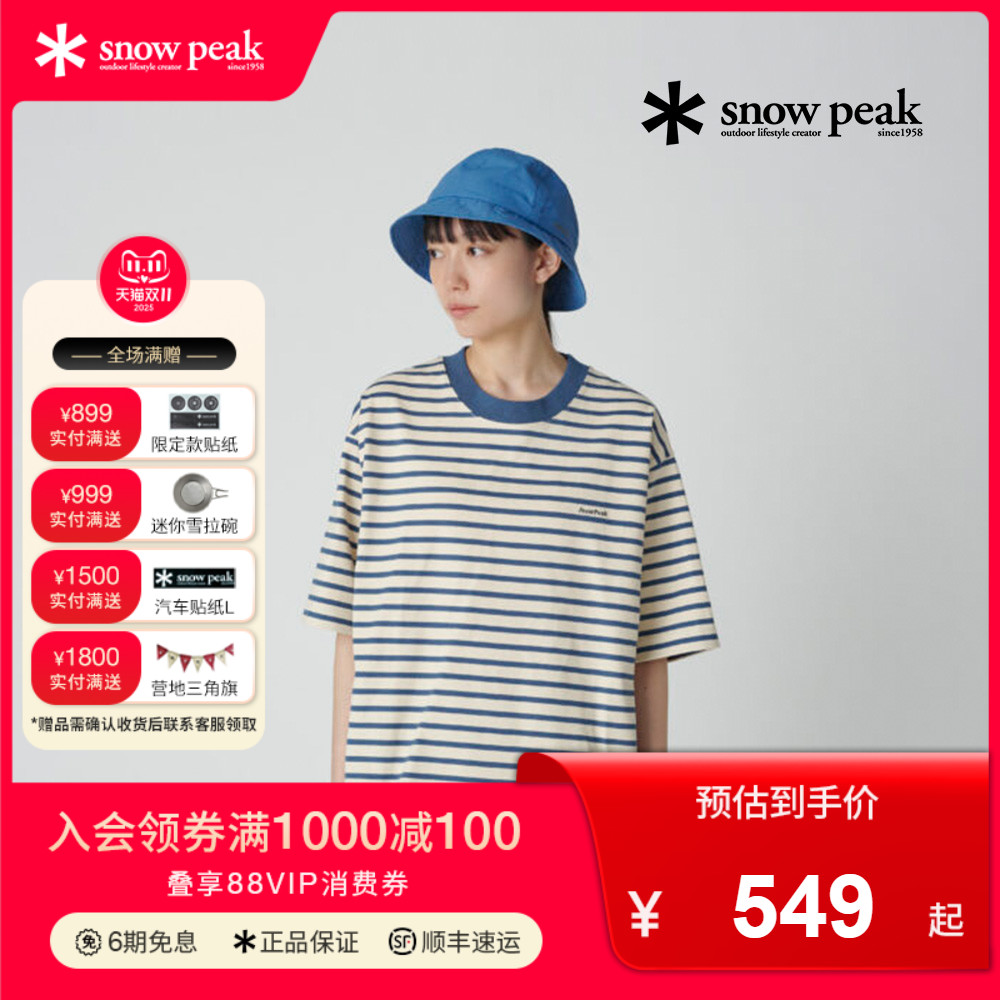 snowpeak雪峰2025春夏纯棉T恤