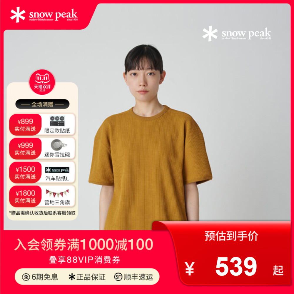 snowpeak吸湿排汗短袖
