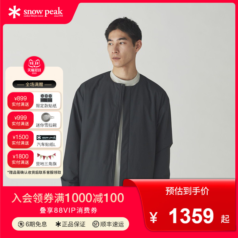 SnowPeak2LOcta轻便开衫夹克