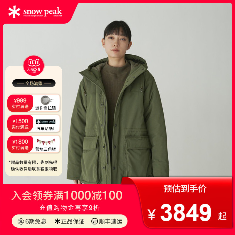 SnowPeak户外连帽羽绒服保暖外套