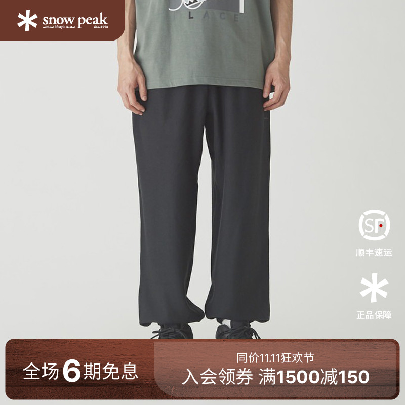 snowpeak雪峰2025秋冬TAKIBI Sweat长裤束脚运动裤男女款裤子