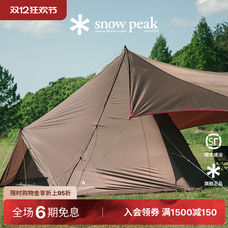 雪峰季2023春可延伸式帐篷
