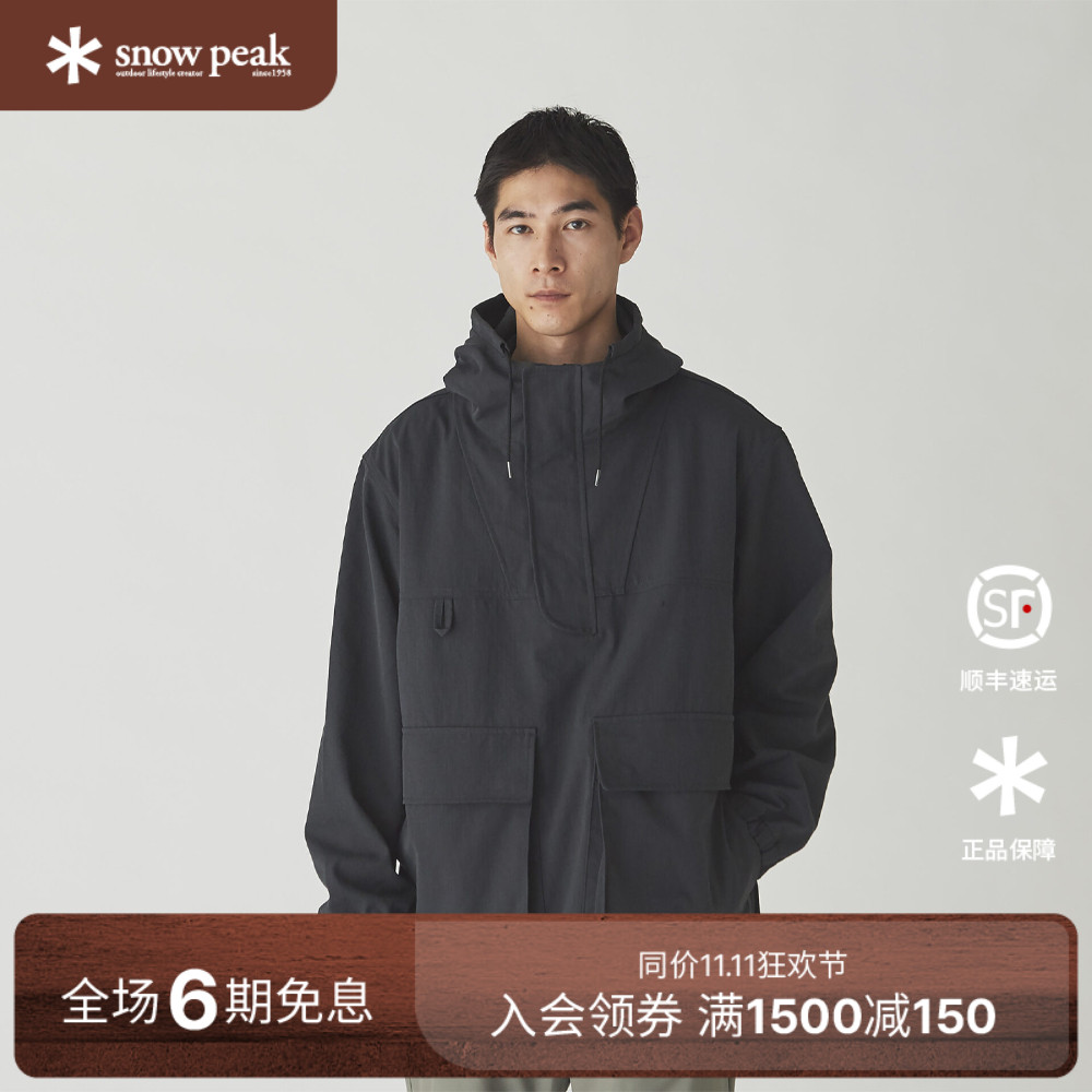snowpeak雪峰2025秋冬户外TAKIBI Ripstop夹克连帽外套男女款上衣