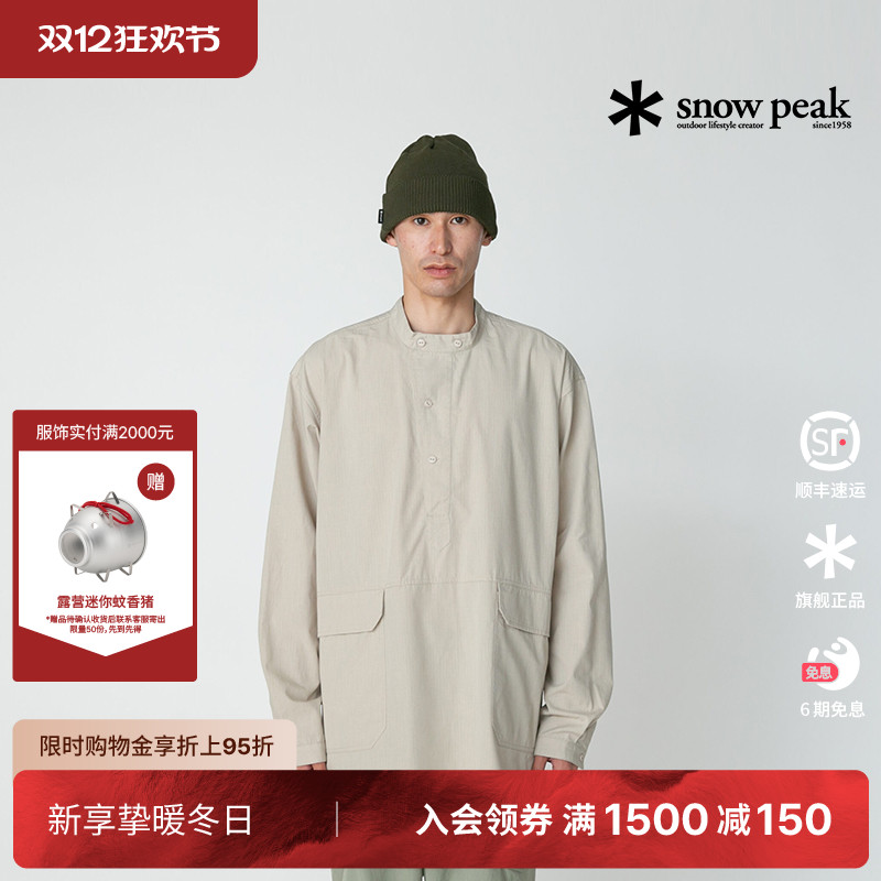 SnowPeak2025春夏户外休闲衬衫