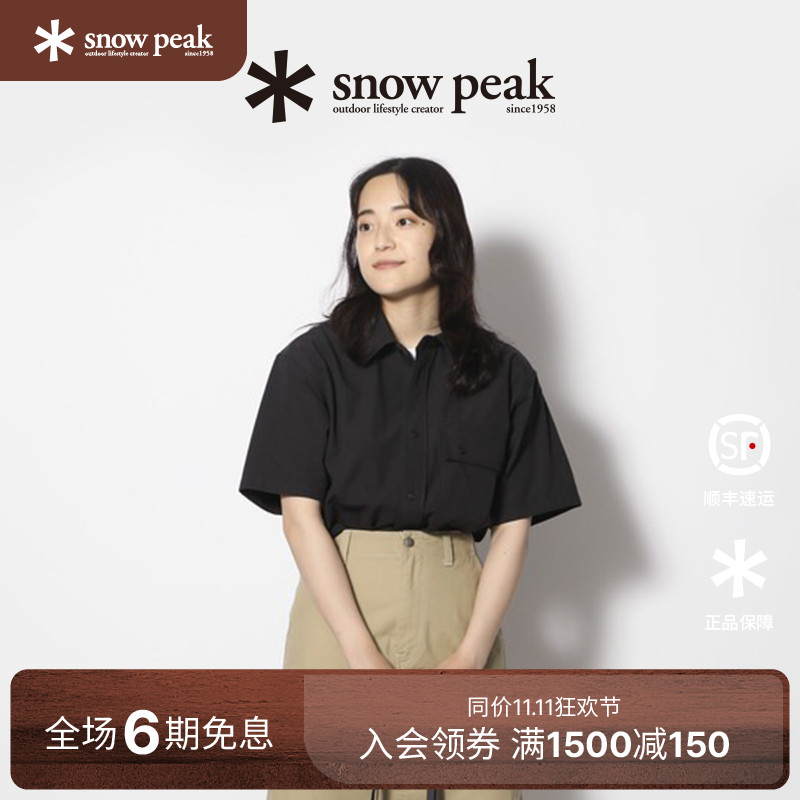 snowpeak雪峰TAKIBI短袖衬衫