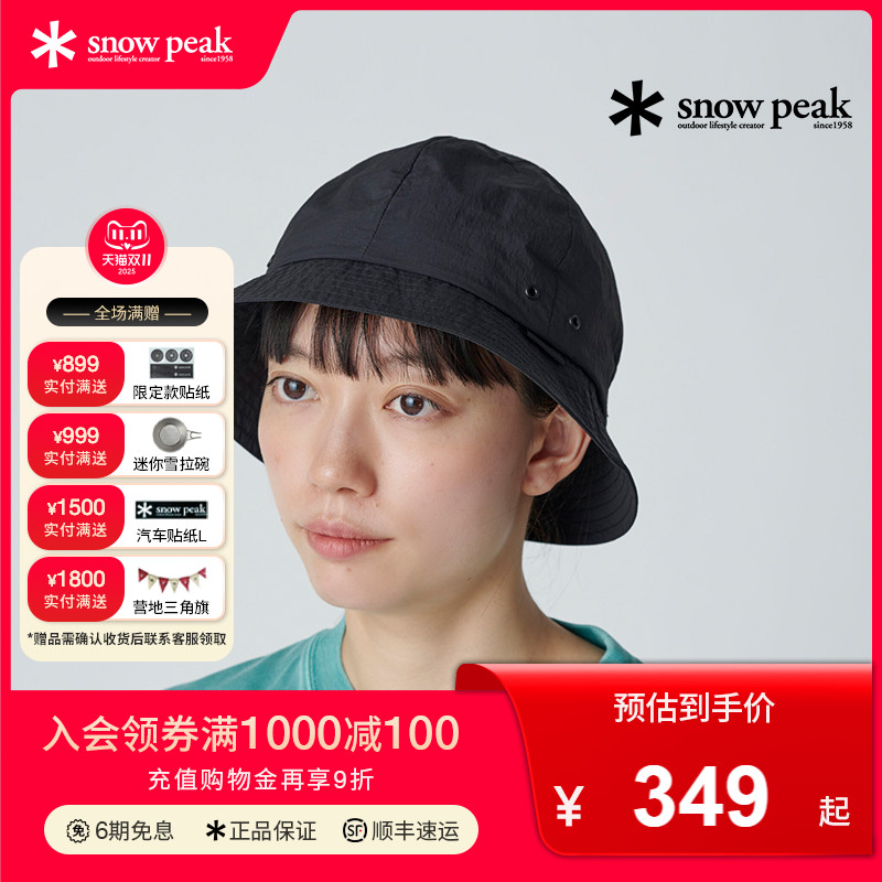 SnowPeak雪峰2025春夏户外渔夫帽