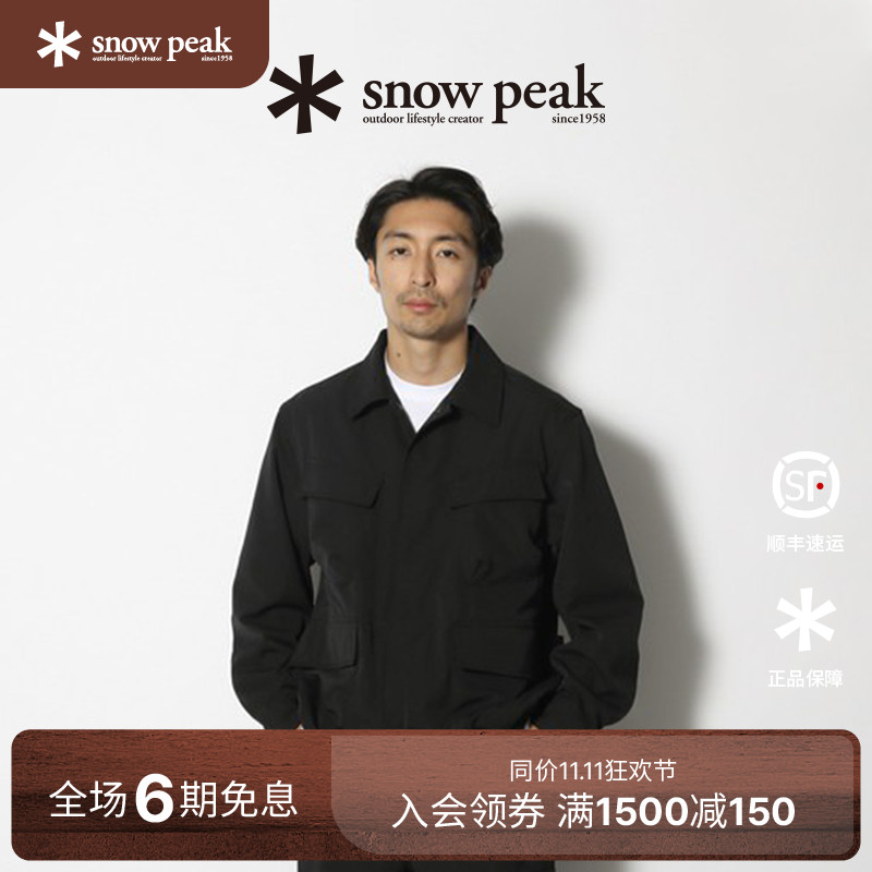 snowpeak雪峰Takibi夹克