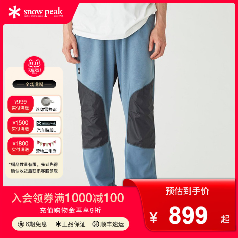 snowpeak雪峰2025秋冬MofM联名Hybrid长裤摇粒绒运动裤男女款裤子
