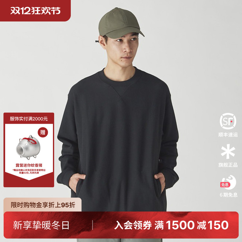 snowpeakTAKIBI卫衣再生棉套头衫