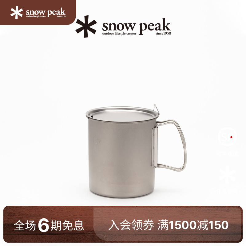 snowpeak雪峰钛金属个人锅