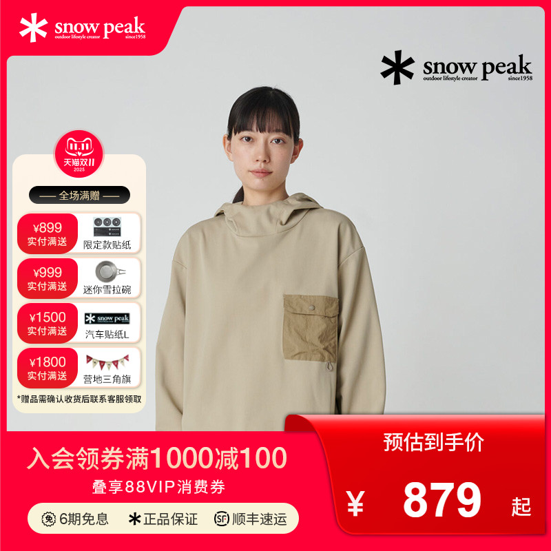 snowpeak雪峰2025春夏防蚊虫卫衣