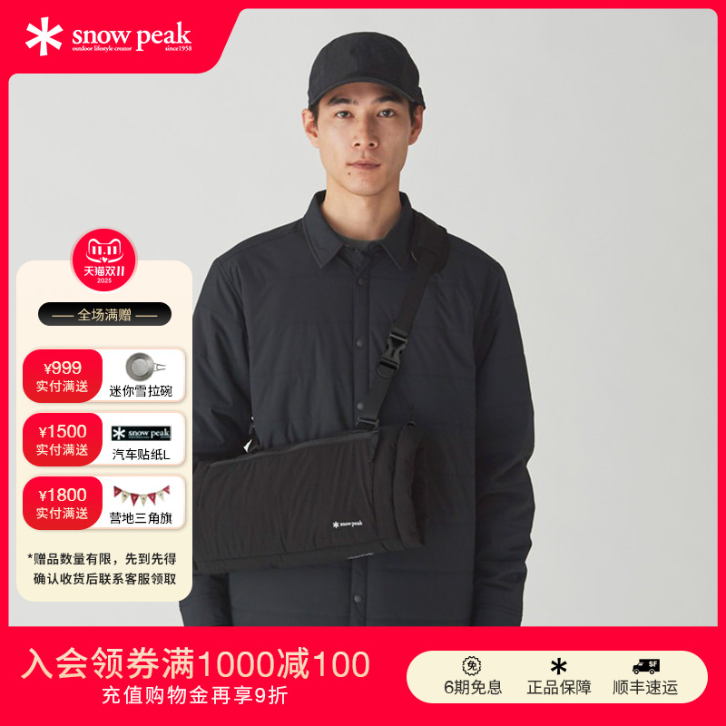 SnowPeak单肩背包多功能暖手宝