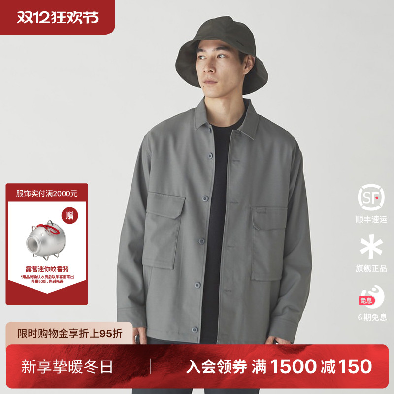 snowpeak羊毛衬衫休闲外套