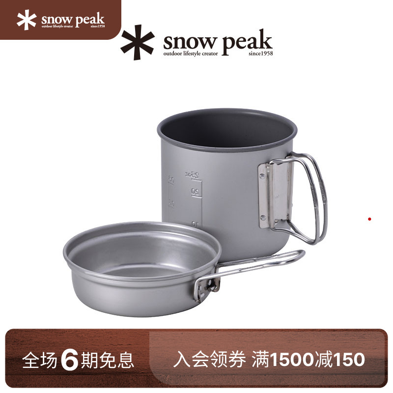 户外野餐露营SnowPeak
