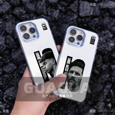 足球星梅西福登小罗亚马尔穆勒手机壳适用苹果15华为vivo小米OPPO