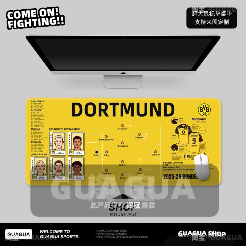 五大联赛多特蒙德罗伊斯贝林厄姆鼠标垫电脑桌垫游戏垫键盘垫桌垫