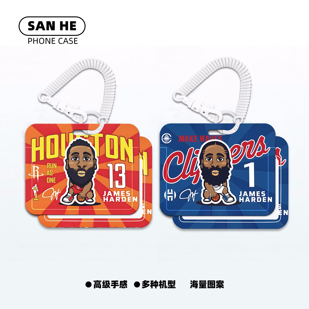 篮球球星哈登地铁卡门禁卡工牌钥匙扣门禁卡套卡包