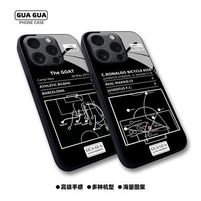 五大联赛足球球队巴萨皇马c罗梅西手机壳iphone17华为oppo小米viv