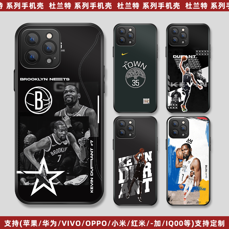KD杜兰特球星手机壳适用OPPO苹果16华为VIVO荣耀小米红米手机壳