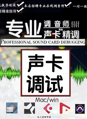 声卡调试跳线虚拟声卡