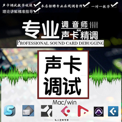 声卡调试跳线虚拟声卡