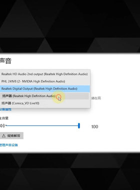 e2eSoft VSC v1.5虚拟声卡驱动程序 obs音频直播调试
