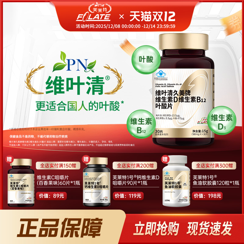 ܽάҶҶƬҶάVB12άDά 88.2Ԫ