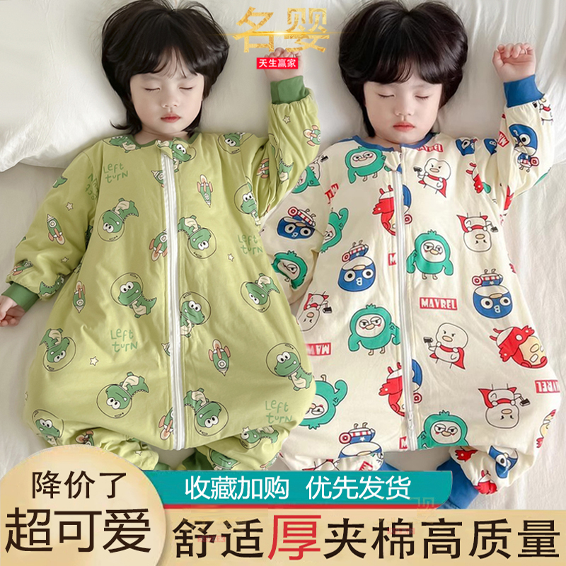 儿童保暖加厚分腿睡袋防踢冬季女童纯棉男宝宝防着凉夹棉连体睡衣