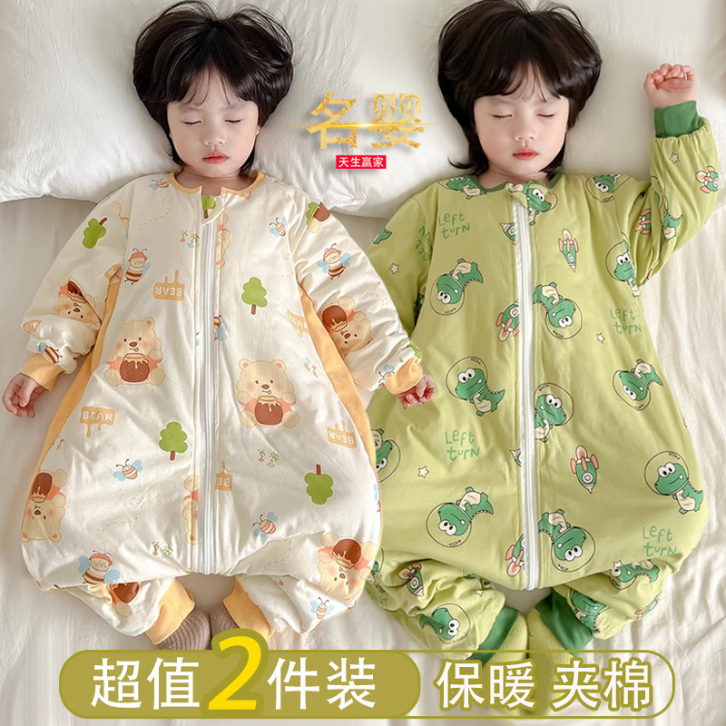 儿童冬季夹棉分腿睡袋防踢被