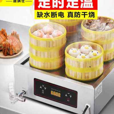 新品维纳仕蒸包炉商用小笼包电蒸锅早餐店蒸包子机小型台式饺子品怎么样,好用不?
