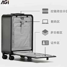 新款 高档AGI侧开全铝镁合金行李箱女男前开口拉杆箱16寸旅行箱20