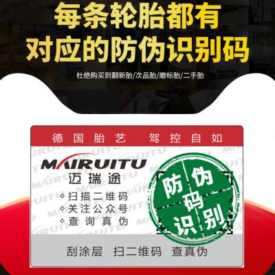 新品新能源135/70R12汽车轮胎 全新 电动三四轮轿车真空轮胎大全