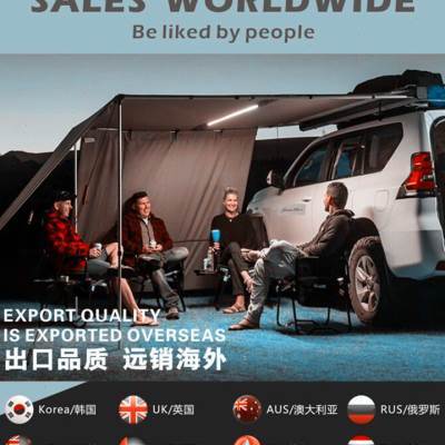 定制新汽车侧边帐篷房车遮阳棚车边天幕防晒防雨自驾游户外车载帐