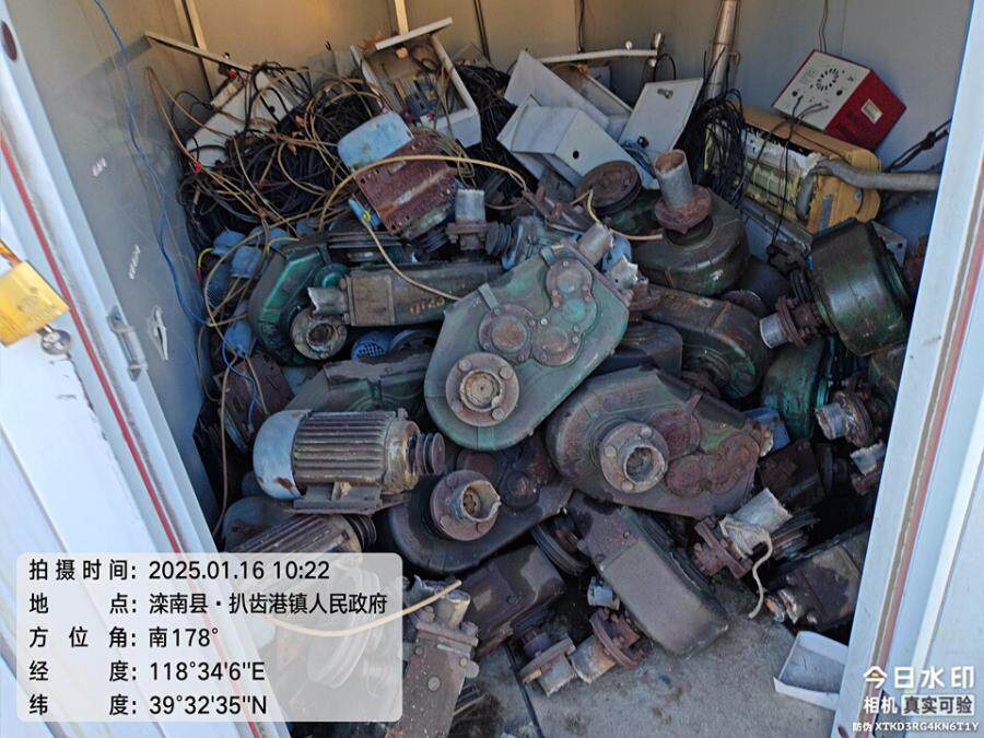 3月16日唐山市变卖存放于滦南县扒齿港镇政府院内和滦南县扒齿港镇米官营村耕地北头的电器及废旧机械设备（详见评估报告）网络拍卖公告