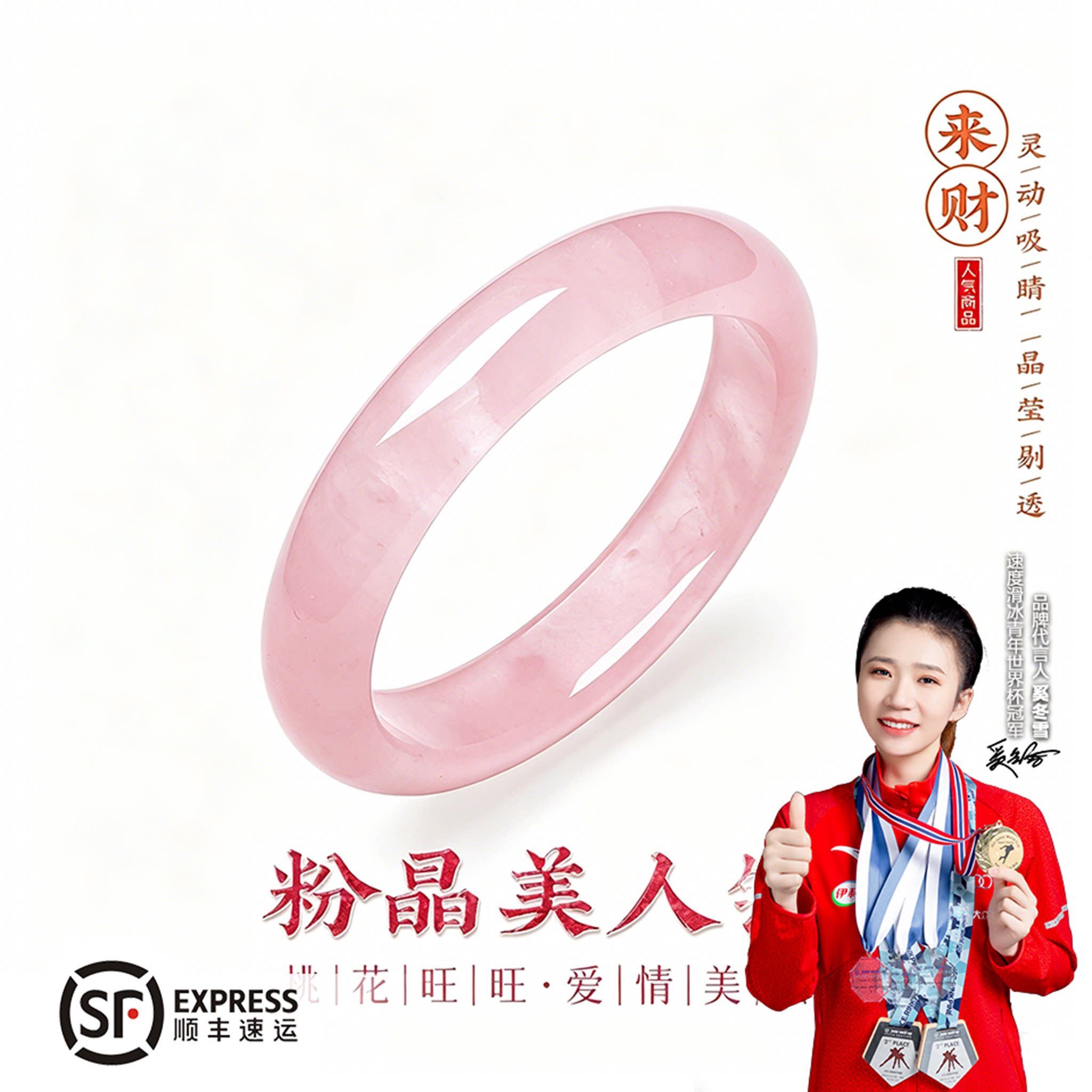 粉晶美人镯芙蓉石樱花色甜美粉手镯简约款高级感送女友长辈礼物
